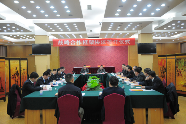 �����ܹ�˾��ɽ��ʡ��ͨ���뿱̽���Ժǩ��ս���������Э��