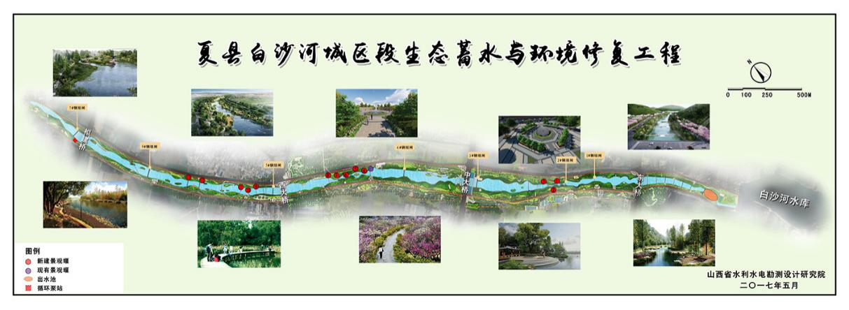 �˶���ί���һ�е�ɽ����Ͷ�Ľ����ųн������ذ�ɳ�ӳ�������̬��ˮ�������޸����̵���