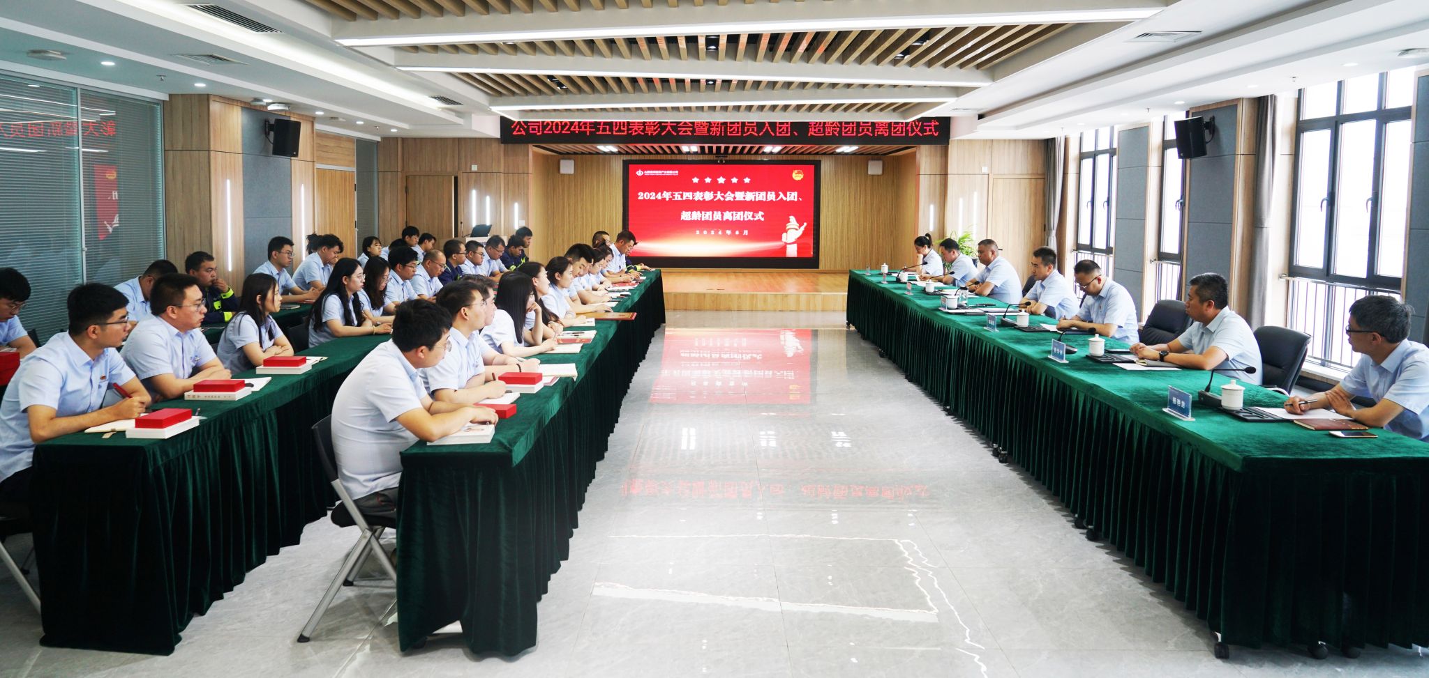 ɽ����Ͷ��ӹ�ҵ��˾�����������������������Ա���š�������Ա������ʽ