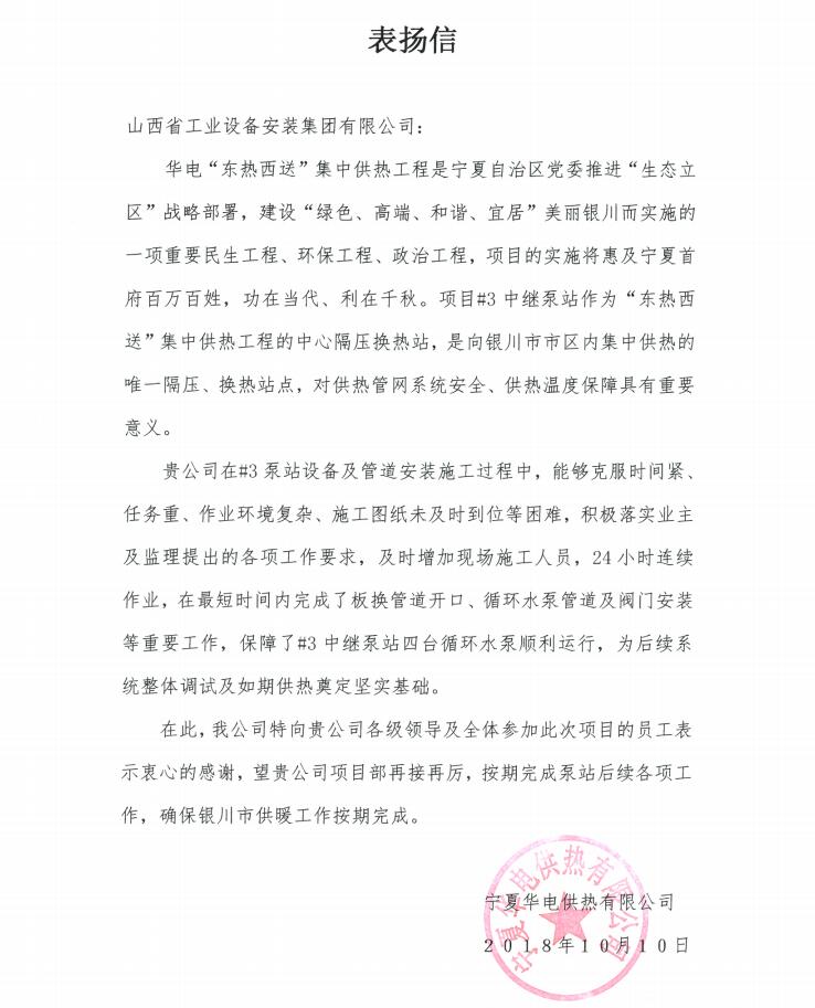 ɽ����Ͷװ�ü������Ļ��繩����Ŀ�ܵ�ҵ�����ű���