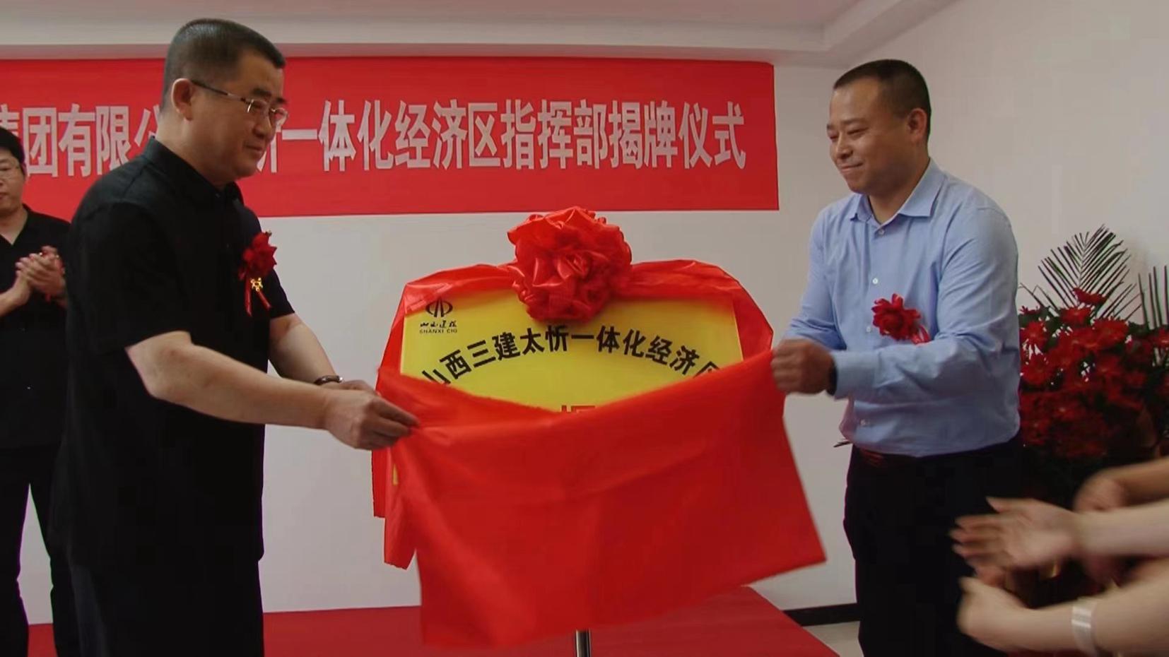 ɽ����Ͷ��������̫��һ�廯������ָ�Ӳ�����