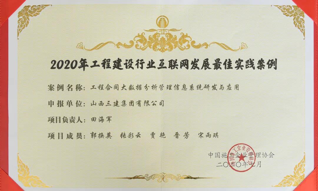 ɽ����Ͷ����������Ϣ������������2020�깤��GGPoker��ҵ�������������ʵ��������