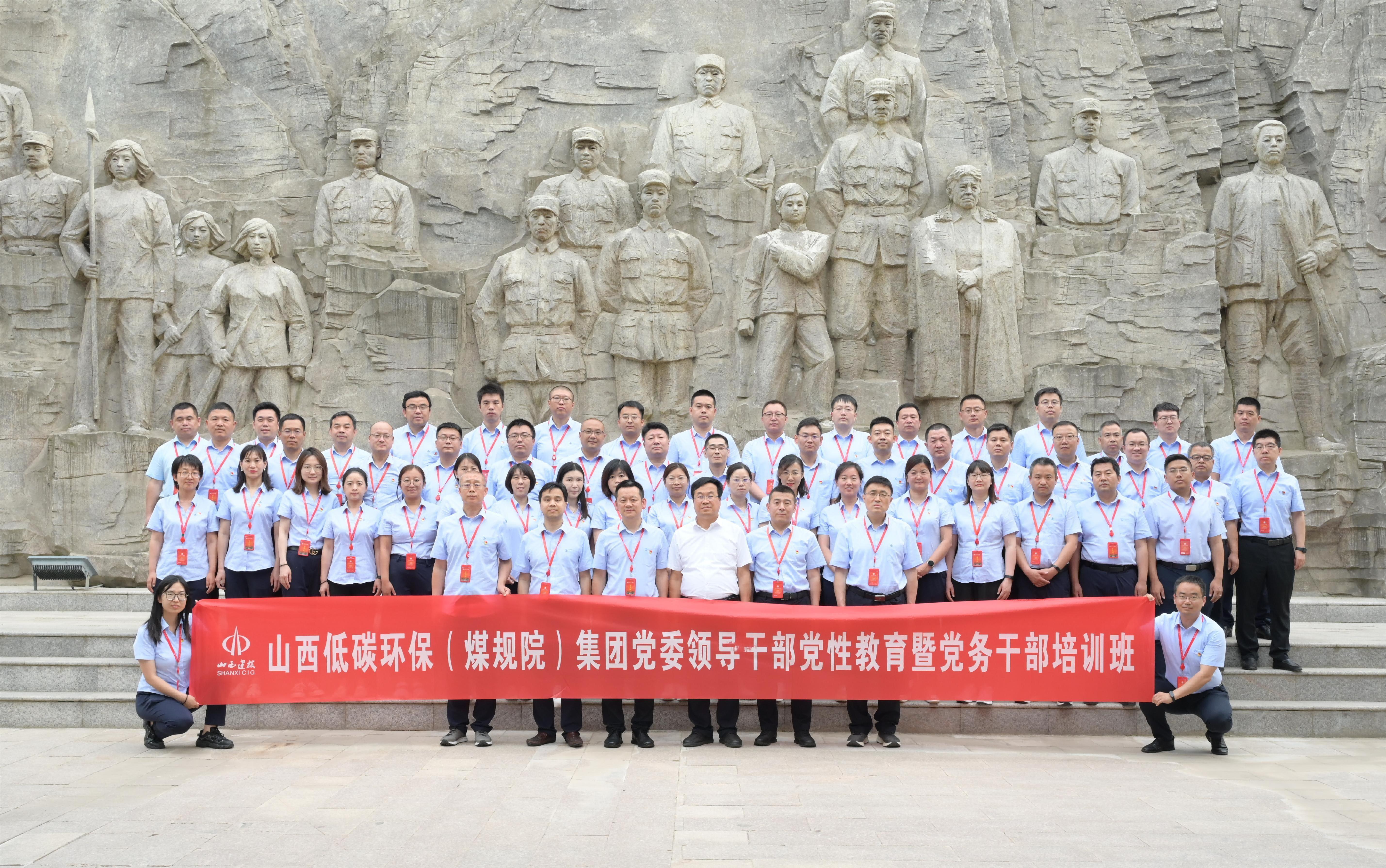 ɽ����Ͷ��̼������ú��Ժ�����ž����򵼸ɲ����Խ����ߵ���ɲ���ѵ��