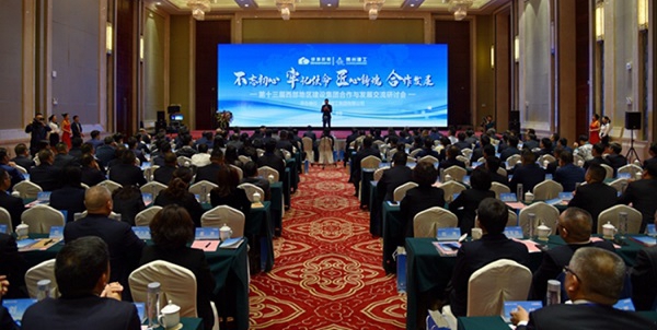 ɽ����Ͷ��ί��ǡ����³��ﲨӦ����ϯ��ʮ������������GGPoker���������������������лᲢ������