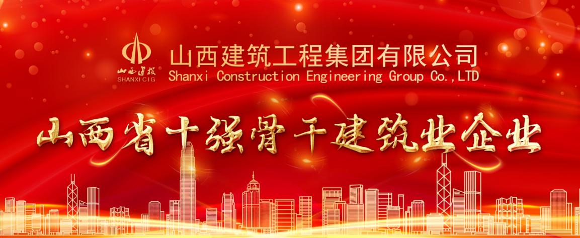 ɽ����Ͷ�������ű��϶�Ϊɽ��ʡʮǿ�����޽�ҵ��ҵ