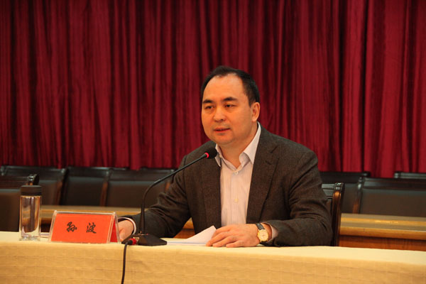 �����ܹ�˾��ί���������������������������ɲ�