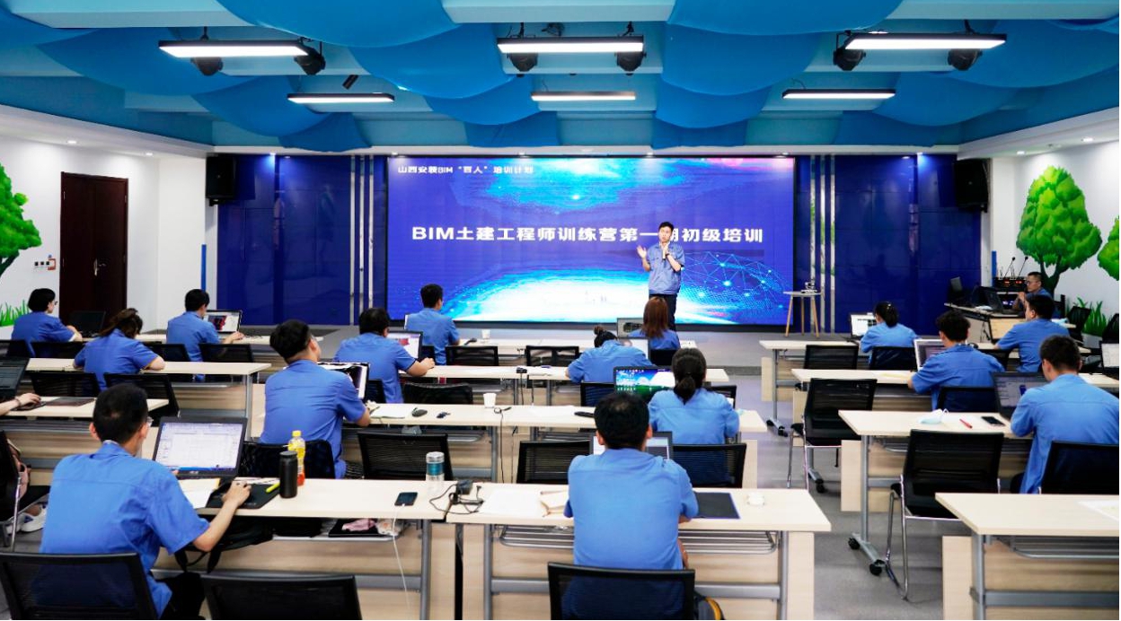 ɽ����Ͷװ�ü���BIM�����ˡ���ѵ������