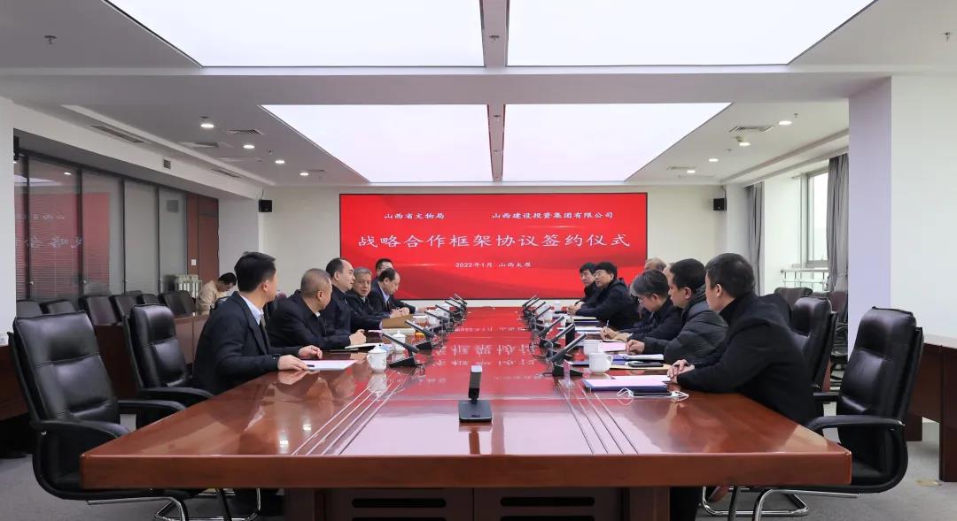 ɽ����Ͷ��ɽ��ʡ�����ǩ��ս���������Э��