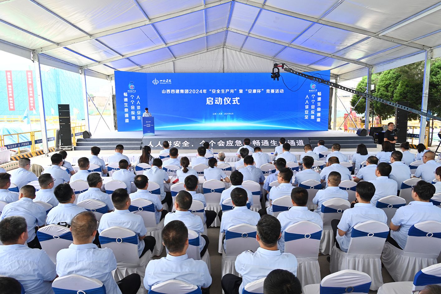 ɽ����Ͷ�Ľ����ž���2024�ꡰ�徲�����¡��͡�������������������ʽ�����⵳���˶�