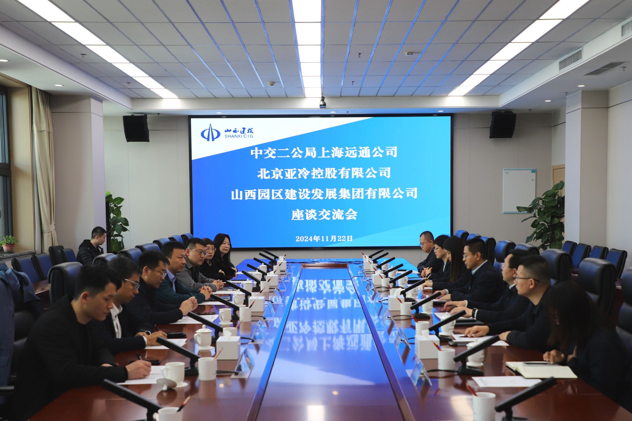 ɽ����Ͷ԰�������������н��������Ϻ�Զͨ��˾����������عɹ�˾��������̸��