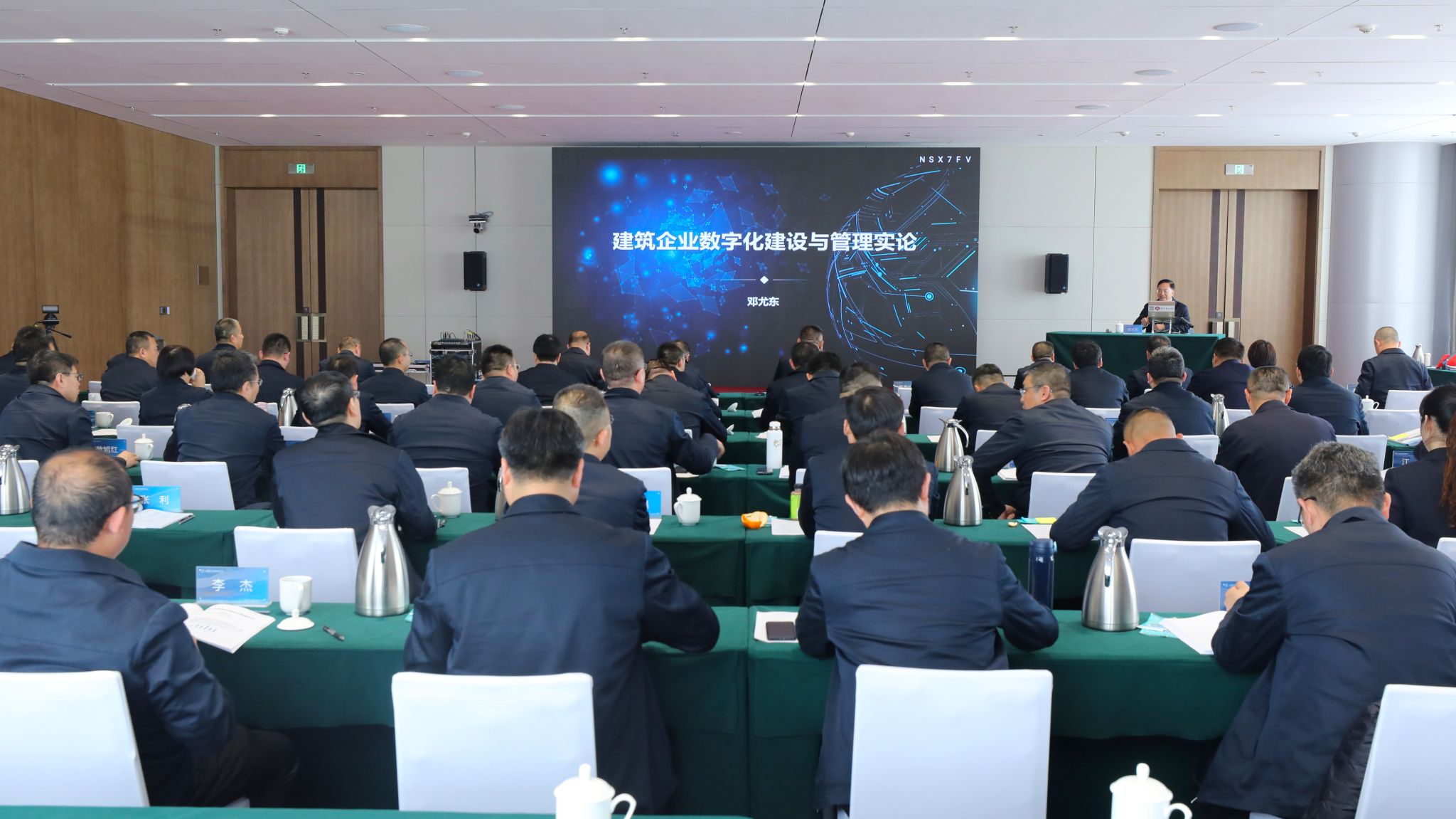 ɽ����Ͷ�������ż�Эͬ��λ�и߲�����ְԱ��������������ѵԲ����Ļ