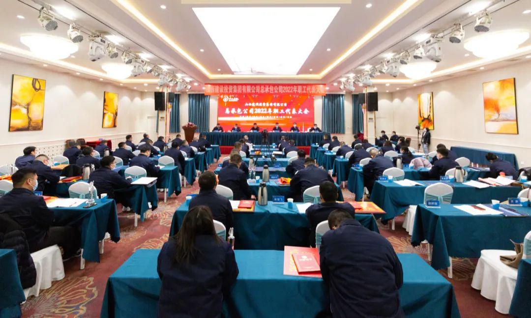 ɽ����Ͷ�ܳа���˾2022��ְ���������ʤ���ٿ�