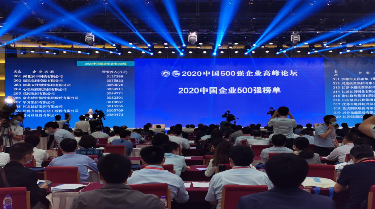 ɽ����Ͷ�����й���ҵ500ǿ ��������31λ��