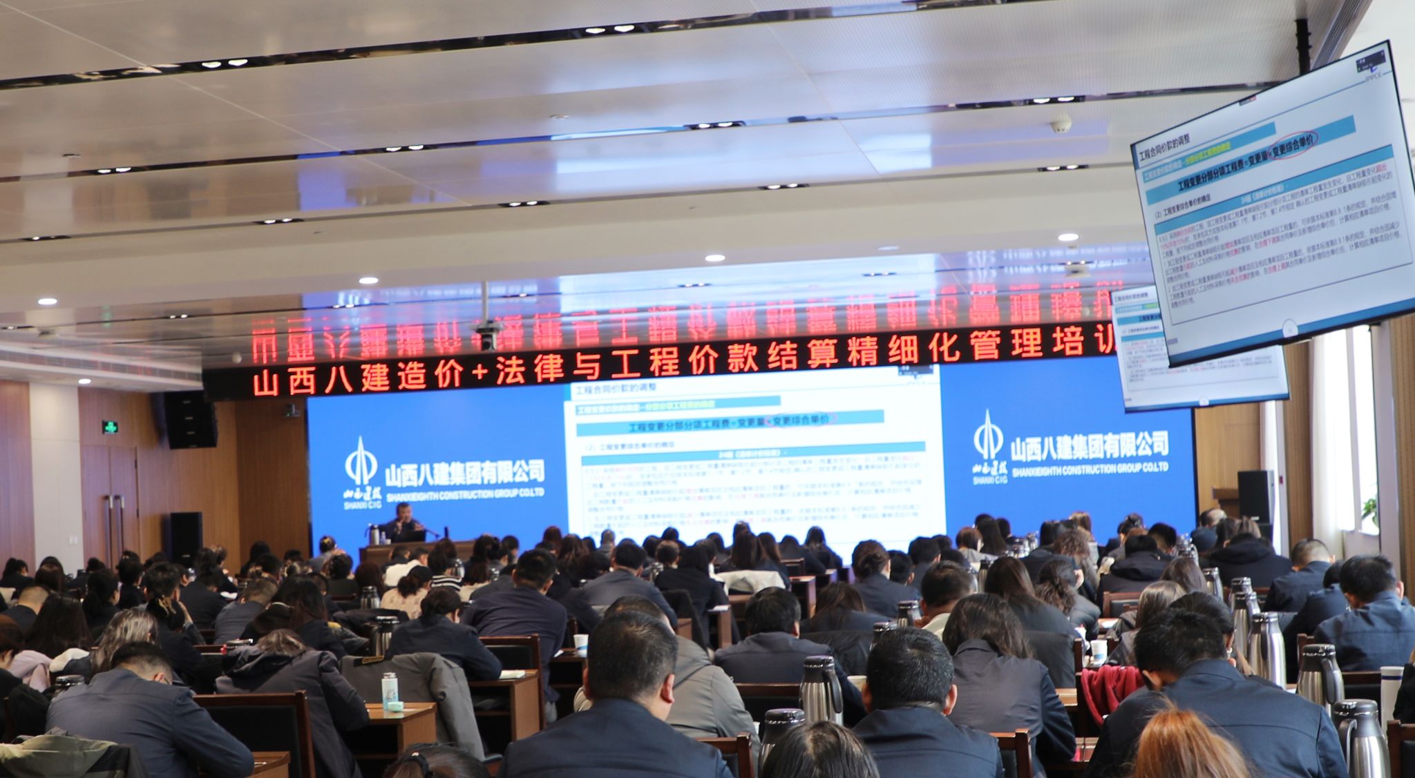 ɽ����Ͷ�˽����ſ�չ���+ִ���빤�̼ۿ����ϸ�廯����ר����ѵ