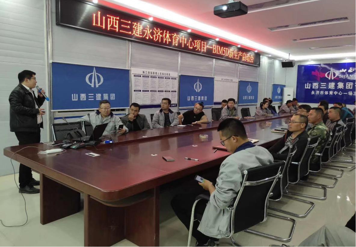 �á��ǻ۹��ء������ǻۡ���BIM 5DӦ�����--ɽ����Ͷ����������������������һ������GGPoker��Ŀ