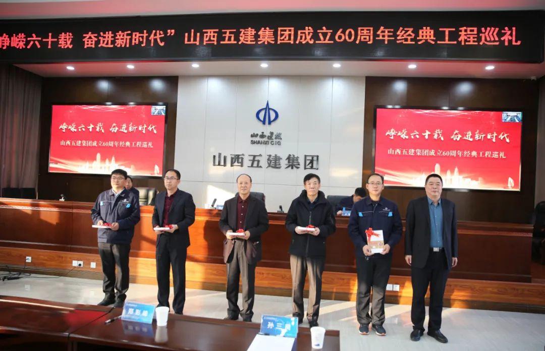 ɽ����Ͷ�彨���ž��С������ʮ�����ܽ���ʱ��������60���꾭�乤��Ѳ���˶�