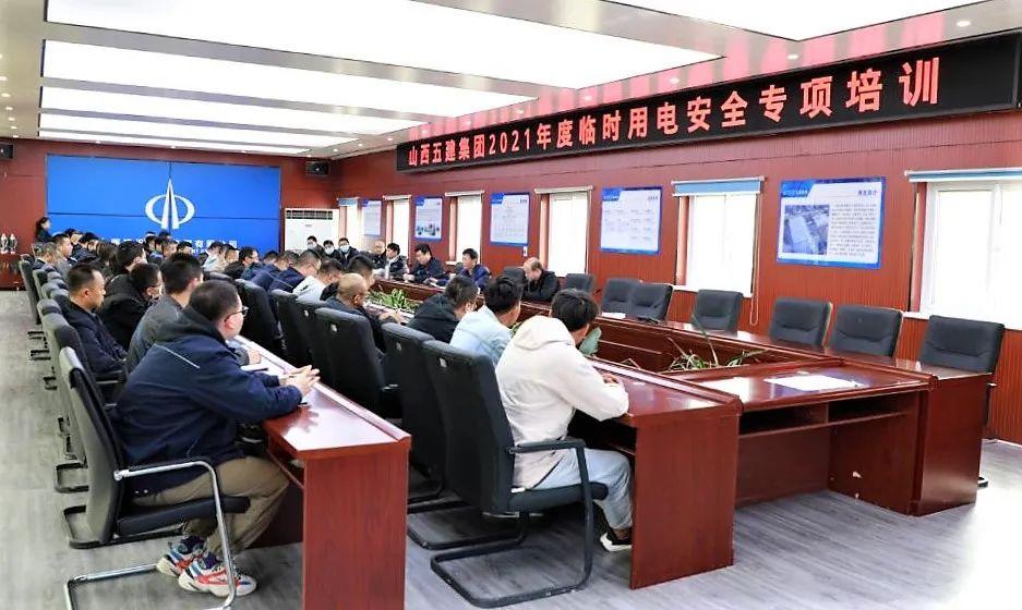 ɽ����Ͷ�彨���ſ�չʩ���ֳ���ʱ�õ��徲ר����ѵ