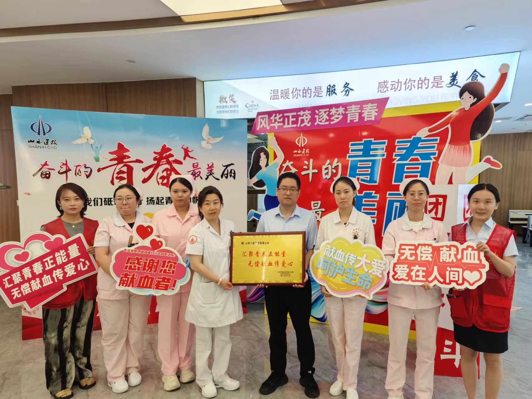 ɽ����Ͷ�˽����ſ�չ�ڰ˽칫����Ѫ�˶�