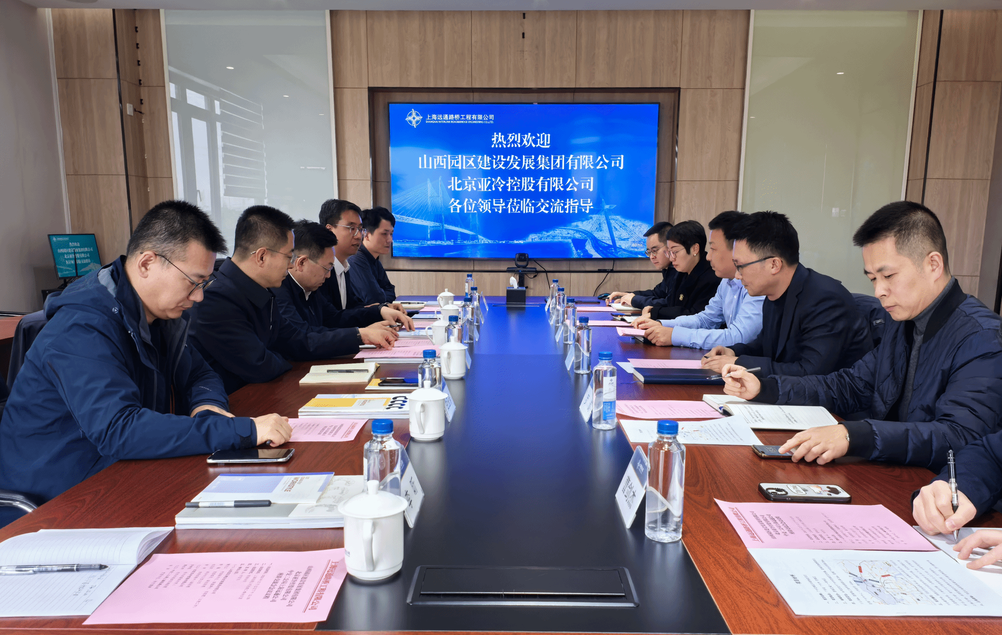 ɽ����Ͷ԰�������������н��������Ϻ�Զͨ��˾��������̸��