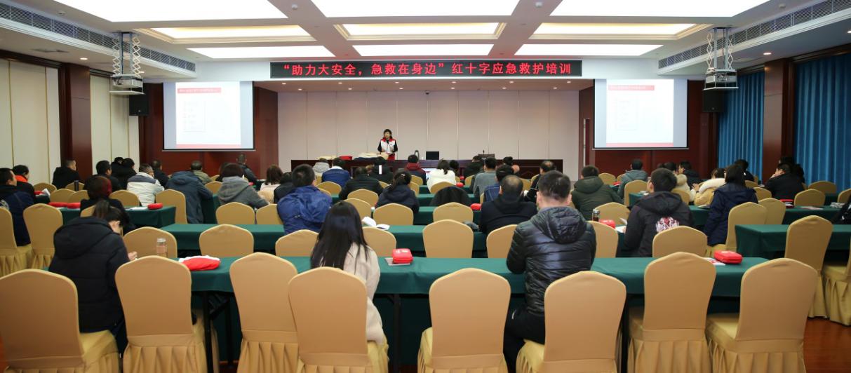 ɽ����Ͷ��չְ������֪ʶ��ѵ