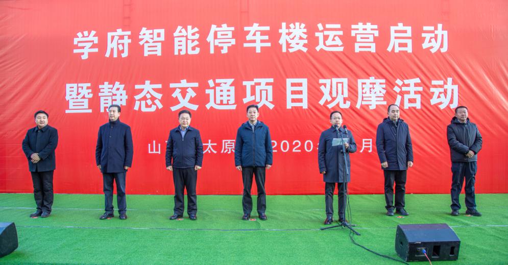 ȫʡ���ѧ������ͣ��¥��Ŀ��������������ͤ��ϯ������