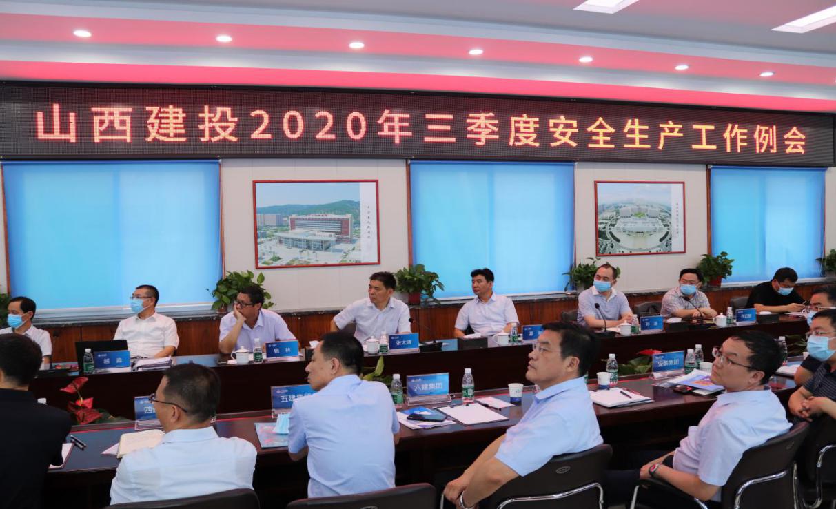 ɽ����Ͷ�ٿ��������徲������������