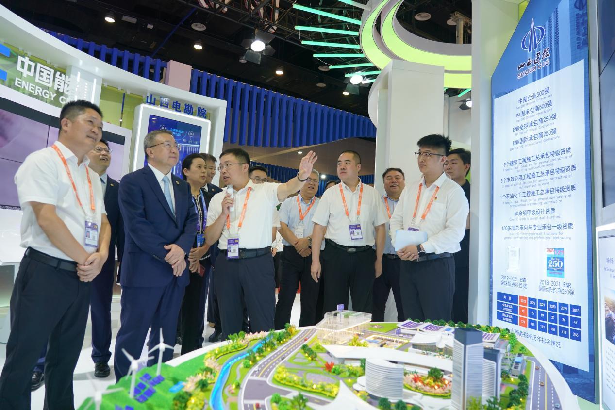 ɽ����Ͷ���������20���й�������չ����