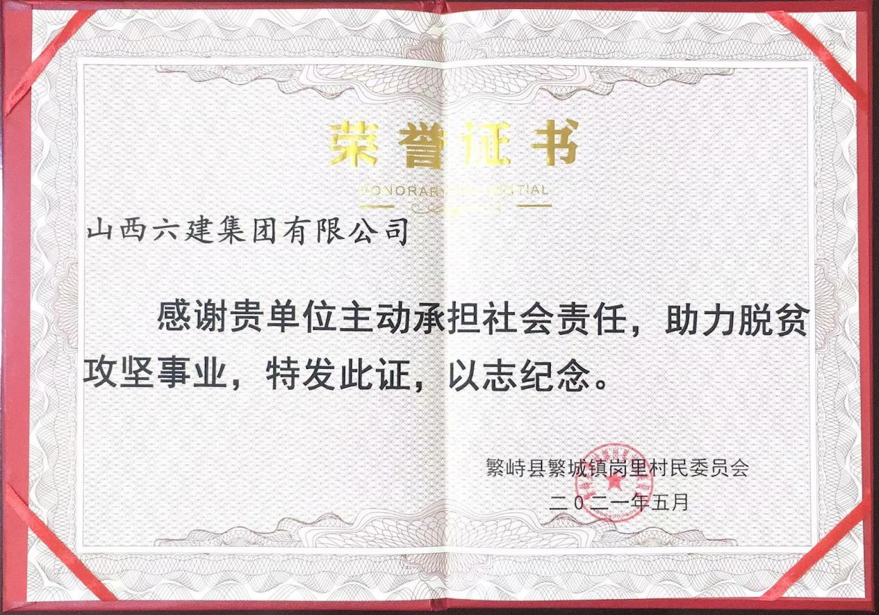 ɽ����Ͷ�������Ű�������ٻ�һ��