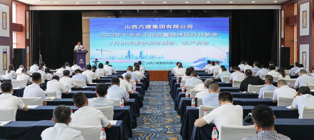 ɽ����Ͷ���������ٿ�2022���°���������߾������������ᡢ7�·ݰ�ί���徲���ᡢ��������