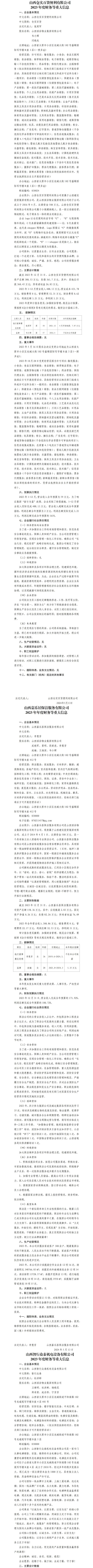 GGPoker��(�й���½)Ψһ�ٷ���վ