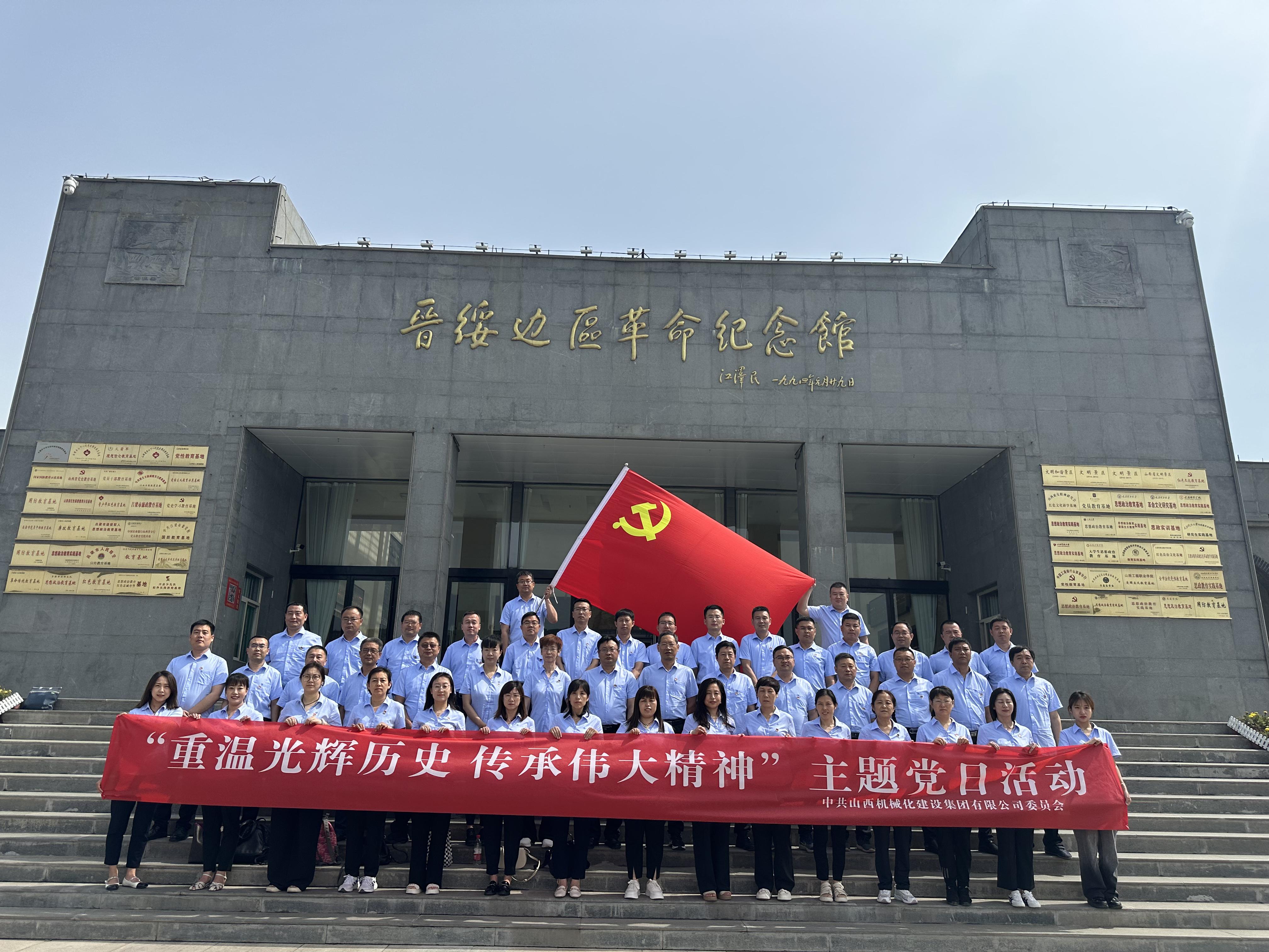 ɽ����Ͷ��е��������֯��Ա�ɲ������ز̼��¿�չ ������Ѥ����ʷ ����ΰ�������⵳���˶�