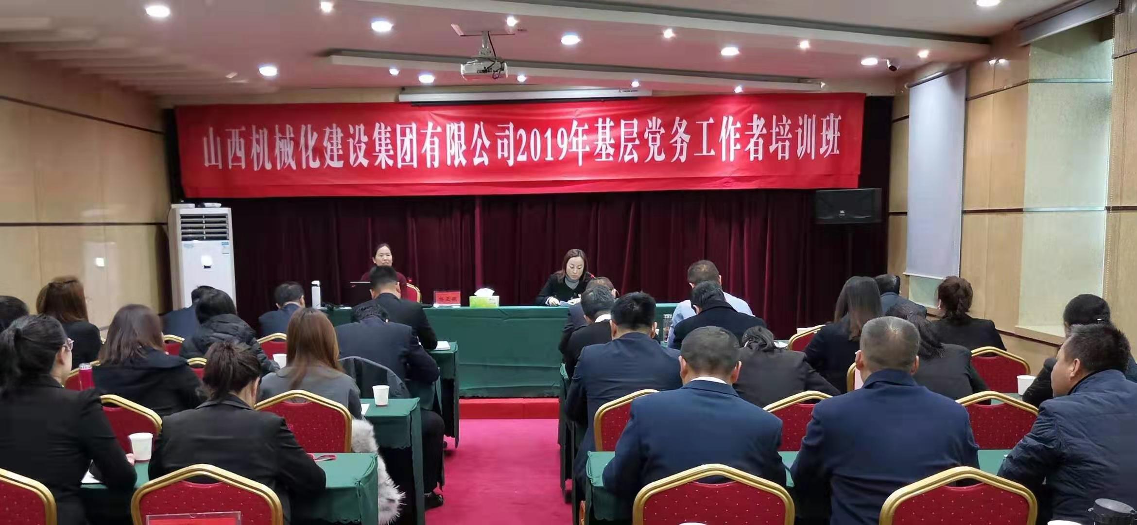 ɽ����Ͷ��е�����ž����²㵳����������ѵ��