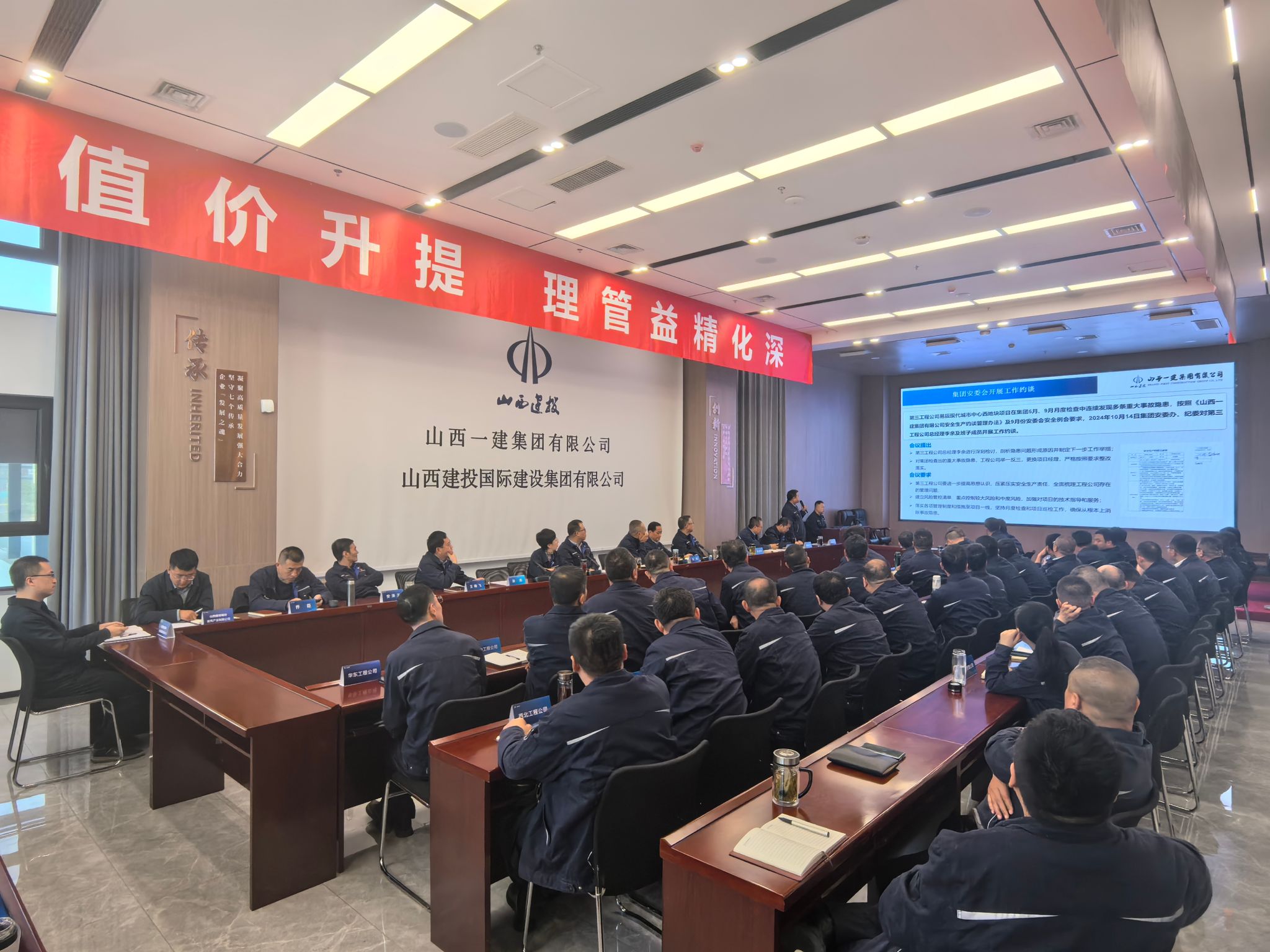 ɽ����Ͷһ�������ٿ�ʮ�°�ί���徲����