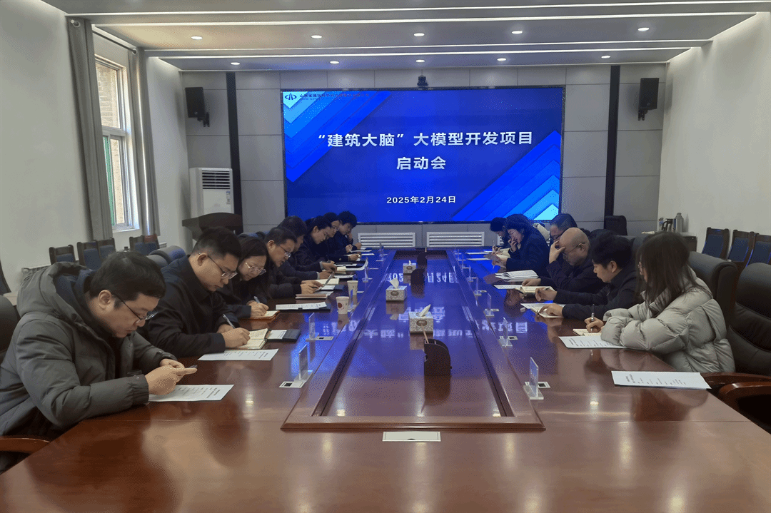 ɽ����Ͷ����Ժ��˾����̼�޽�ɽ��ʡʵ���ҡ������ǹ�˾���ִ������DeepSeek��ģ�ӵġ��޽����ԡ�������Ŀ