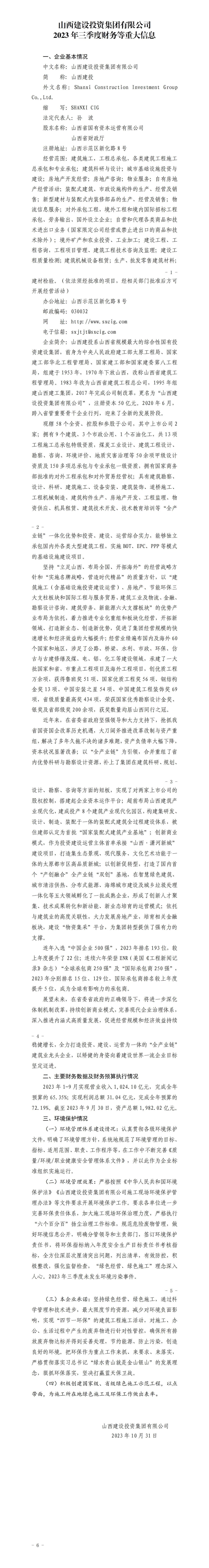 GGPoker2023�������Ȳ�����ش���Ϣ