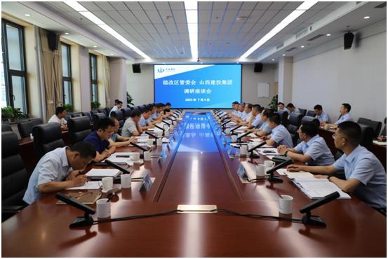 ʡ���������鳤��ɽ���۸���ģ������ί��ǡ���ί�����η���ɭ��ɽ��������³ǵ���