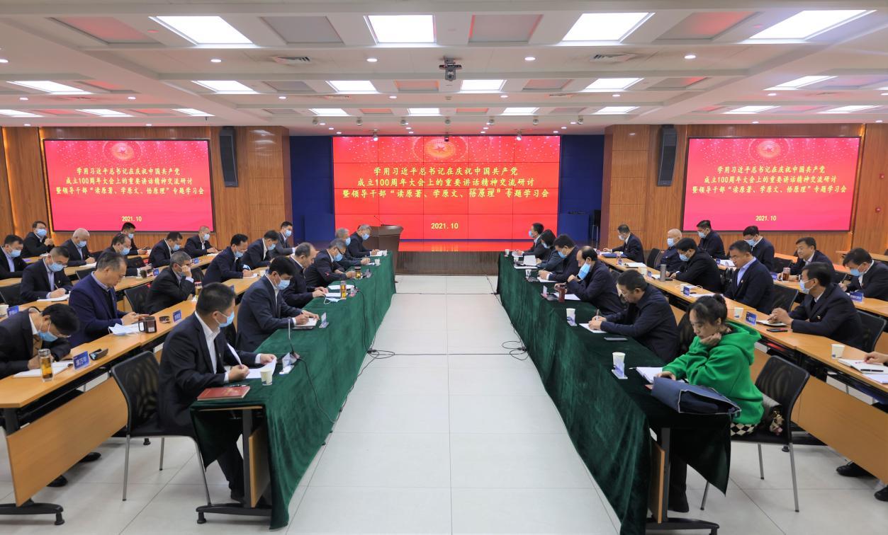 ɽ����Ͷ�ٿ�ѧ��ϰ��ƽ����ǡ���һ����Ҫ�����������������򵼸ɲ�����ԭ����ѧԭ�ġ���ԭ����ר��ѧϰ��