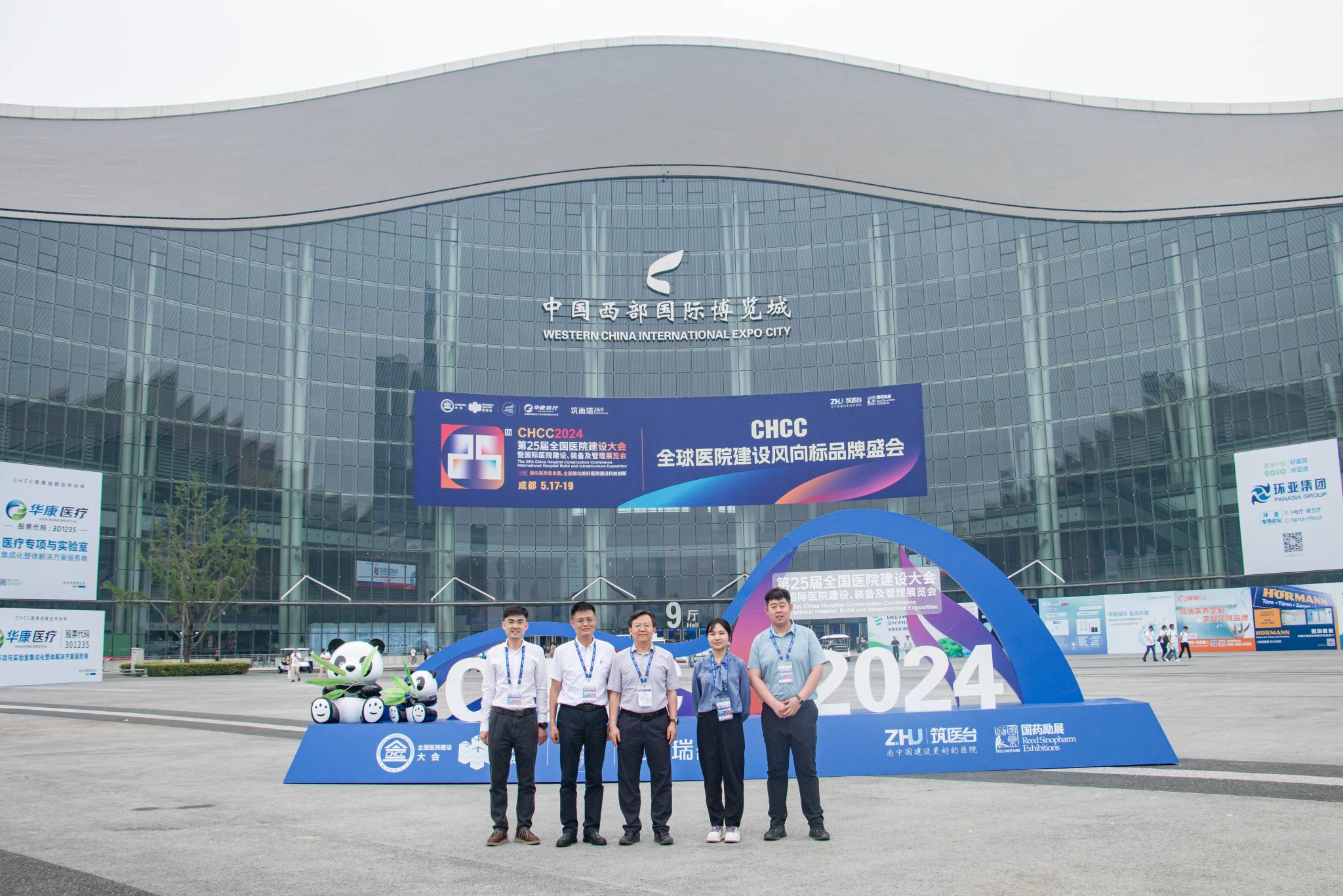 ɽ����Ͷ�޽�����о�Ժ����ڶ�ʮ�������ҽԺGGPoker����߹���ҽԺGGPoker��װ��������չ����