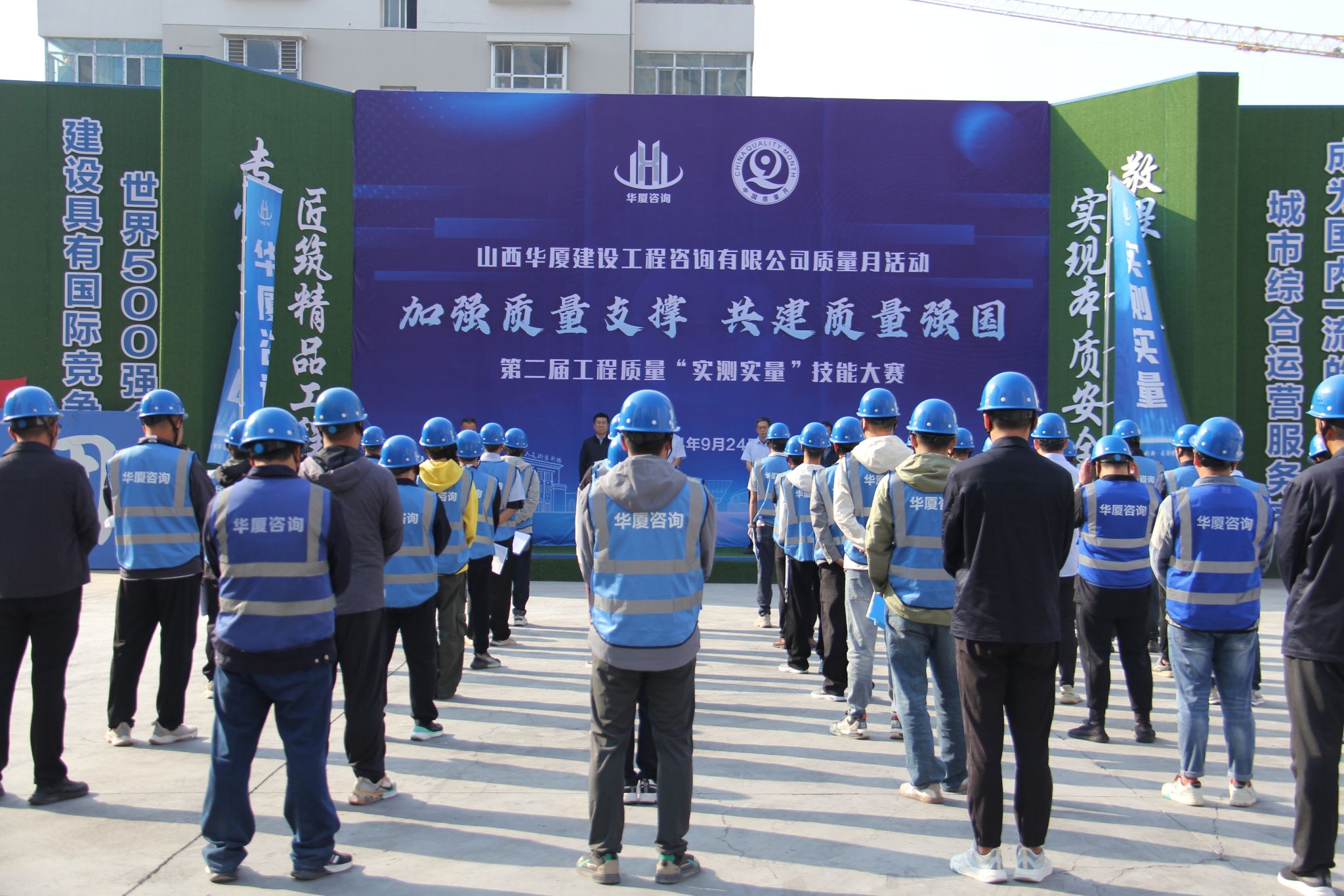 ɽ����Ͷ������ѯ��˾�ڶ��칤��������ʵ��ʵ�������մ����ֳɾ���