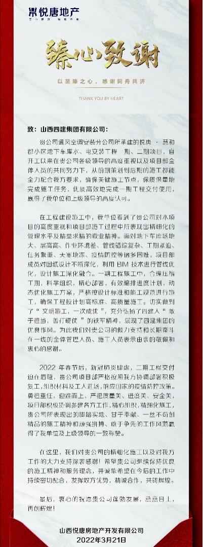 ɽ����Ͷ�Ľ����� ���ơ��ۺͿ���Ŀ�յ�ҵ����λлл��