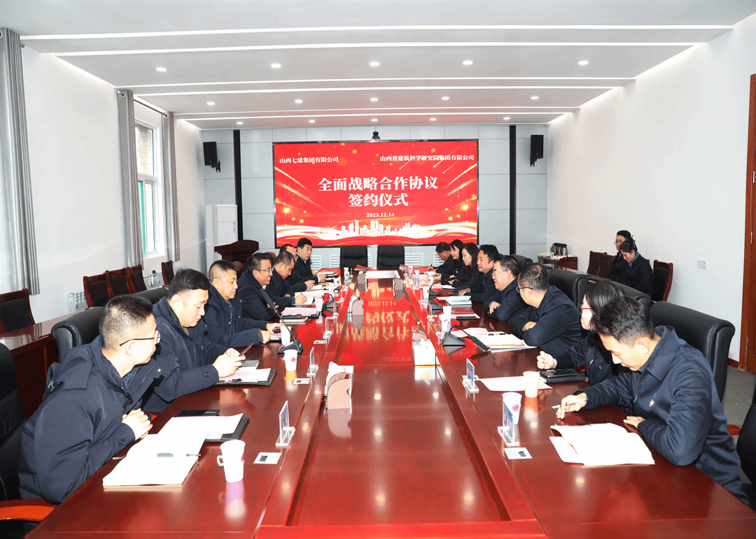 ɽ����Ͷ����Ժ��˾���߽�����ǩ����ȫս������Э��