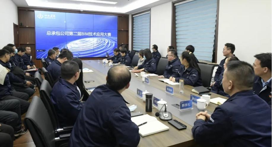 ɽ����Ͷ�ܳа���˾���еڶ���BIM����Ӧ�ô���