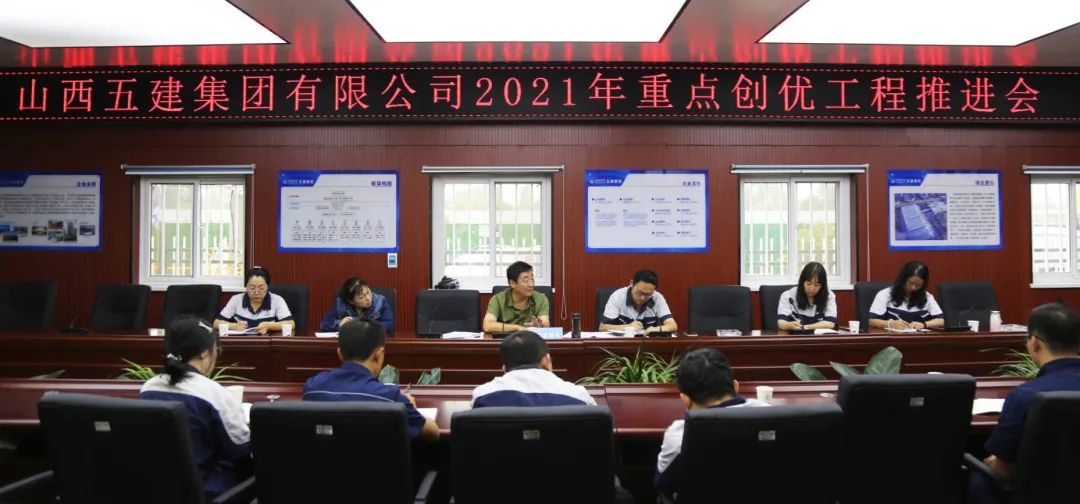 ɽ����Ͷ�彨�����ٿ��ص���Ŀ�����ƽ���