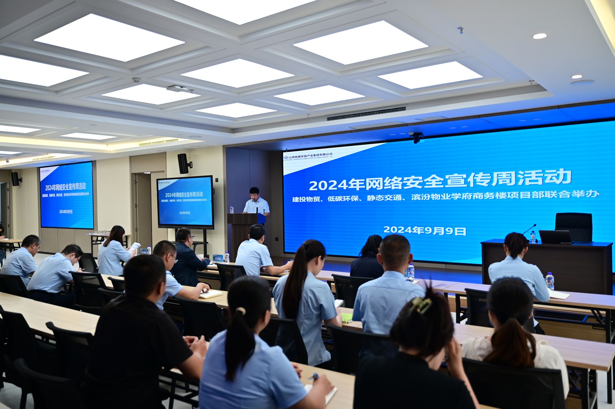 ɽ����Ͷ��̼�����������ֵܵ�λ�Ž����2024�������徲�������˶�