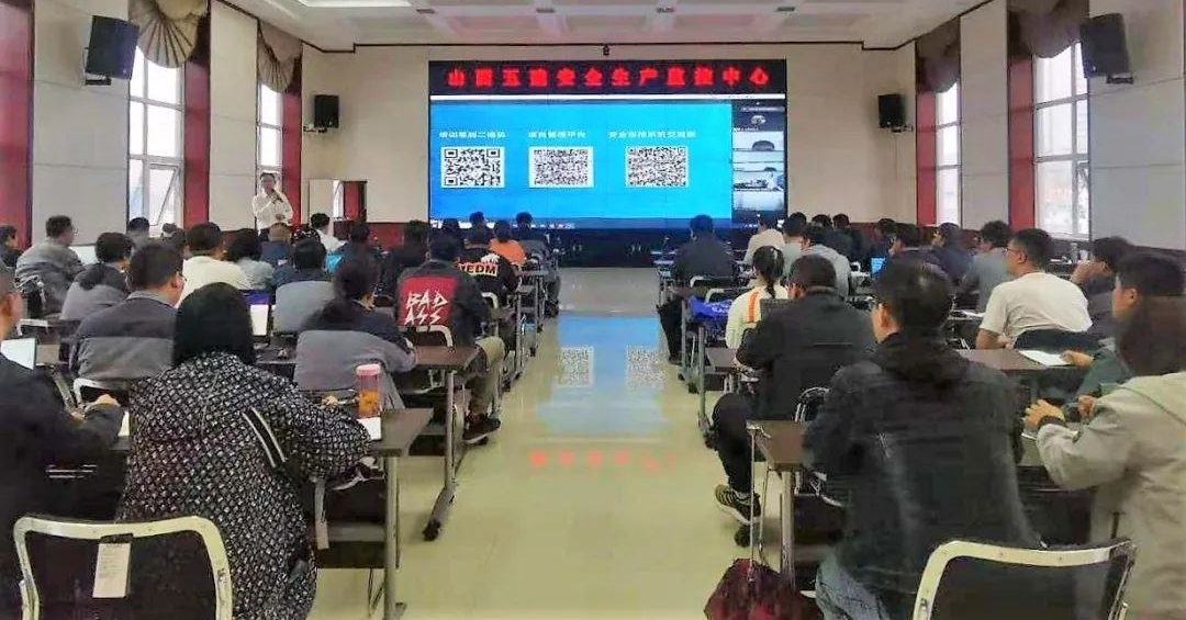 ɽ����Ͷ�彨���ſ�չ�徲Ѳ��ϵͳ����ʹ����ѵ