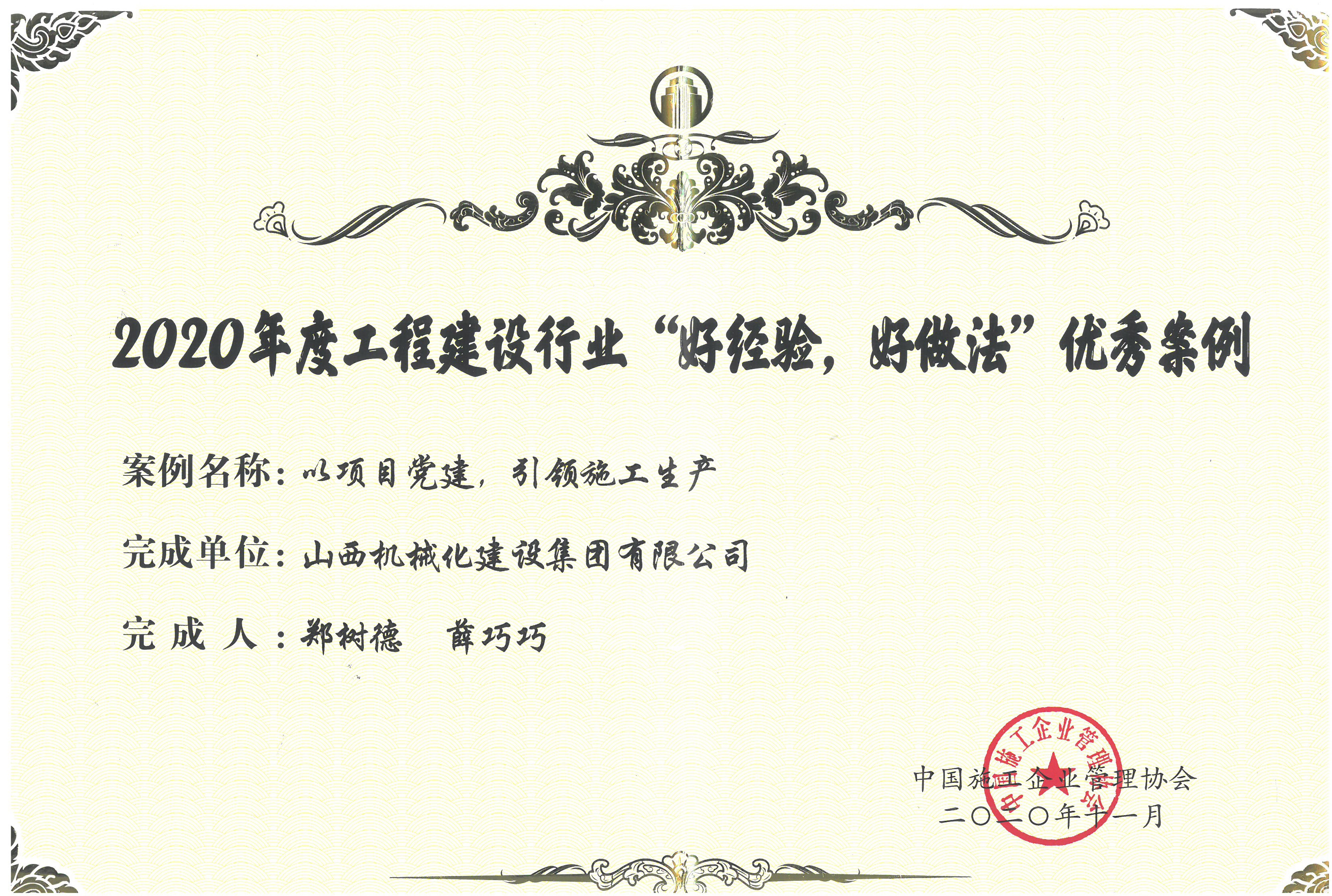 ɽ����Ͷ��е�����Ż���2020��ȹ���GGPoker��ҵ���������������������참��