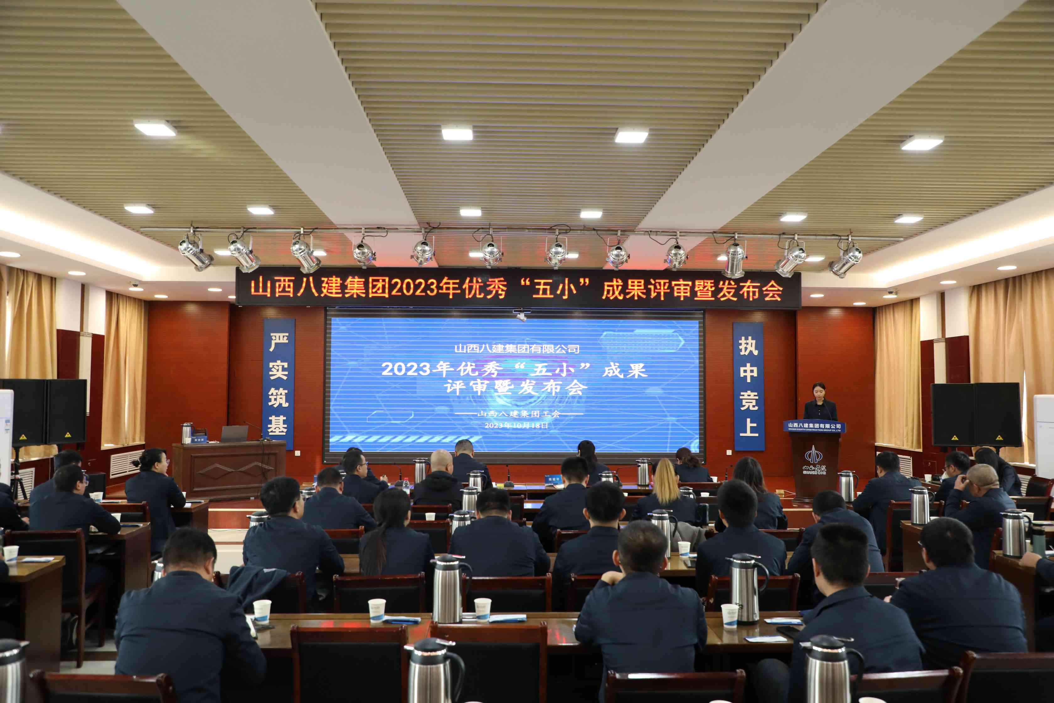 ɽ����Ͷ�˽����ž���2023�����조��С��Ч��������������