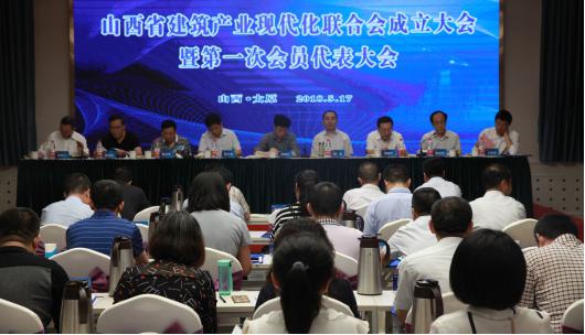 ɽ��ʡ�޽���ҵ�ִ����Ž�Ὠ��