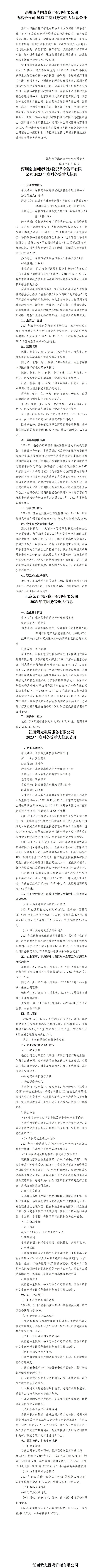 GGPoker��(�й���½)Ψһ�ٷ���վ