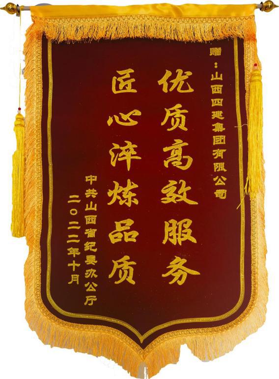 ɽ��ʡ��ί�칫����ɽ����Ͷ�Ľ������������